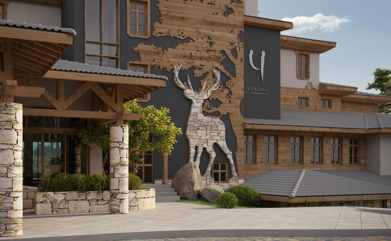Wine & Spa Hotel Chukara تريفنا المظهر الخارجي الصورة
