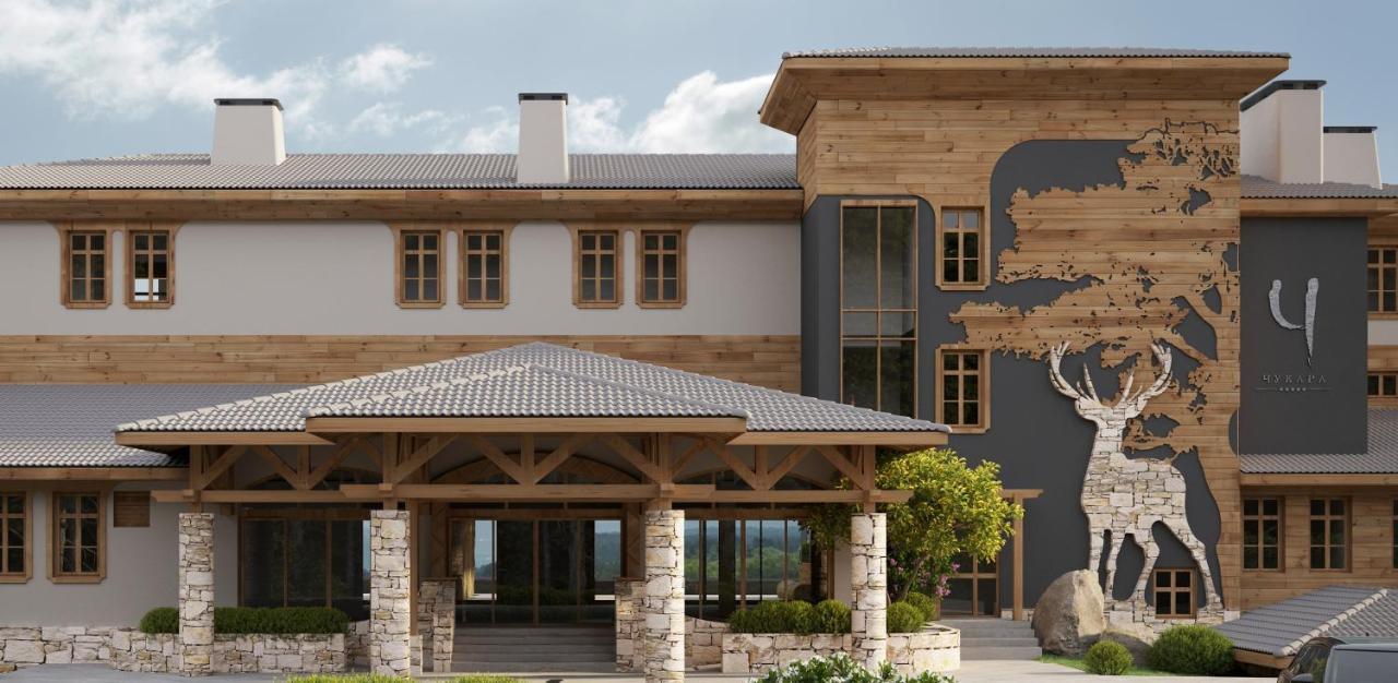 Wine & Spa Hotel Chukara تريفنا المظهر الخارجي الصورة
